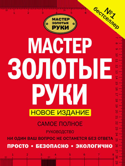 cv0.litres.ru_pub_c_pdf_kniga_cover_415_17354805_albert_dzheks688619c5967d0dac6549e9079f03d928.jpg