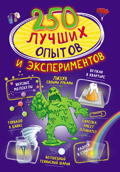 cv0.litres.ru_pub_c_pdf_kniga_cover_415_41849109__.jpg