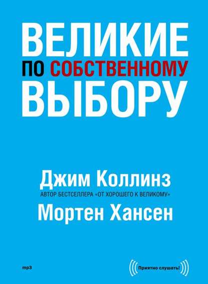 cv0.litres.ru_static_bookimages_07_99_94_07999409.bin.dir_07999409.cover_415.jpg