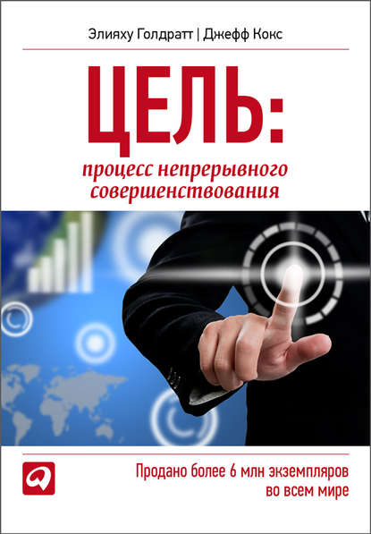 cv0.litres.ru_static_bookimages_27_26_63_27266302.bin.dir_27266302.cover_415.jpg