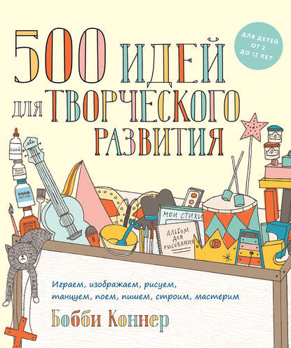 cv0.litres.ru_static_bookimages_28_10_74_28107404.bin.dir_28107404.cover_415.jpg