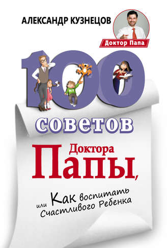 cv1.litres.ru_pub_c_elektronnaya_kniga_cover_330_21145215__.jpg