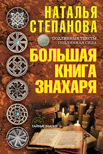 cv1.litres.ru_pub_c_elektronnaya_kniga_cover_330_23995617_natad0b05d8d18da925ed3e378ec7d58880c.jpg