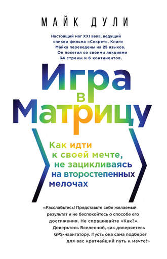 cv1.litres.ru_pub_c_elektronnaya_kniga_cover_330_34333214_mayk9a9c48a0731faeefcb2413d81f161e3b.jpg