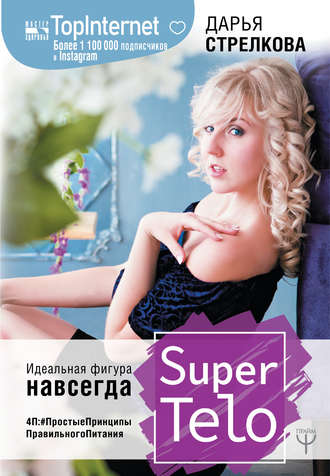 cv1.litres.ru_pub_c_elektronnaya_kniga_cover_330_35234812_dary171ce92cd75bd71b35ed45e940d01d69.jpg