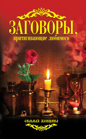 cv1.litres.ru_pub_c_elektronnaya_kniga_cover_330_6357313_antonff8724c6bb06ccdf323b594af042a986.jpg