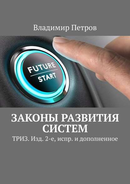 cv1.litres.ru_pub_c_elektronnaya_kniga_cover_415_34394816_vladd2e716c53771744ad96280cb79144f80.jpg