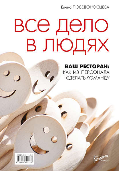 cv1.litres.ru_pub_c_elektronnaya_kniga_cover_415_36067013_e_b_d0e69dc1dba9a594da6e6ca188e41189.jpg