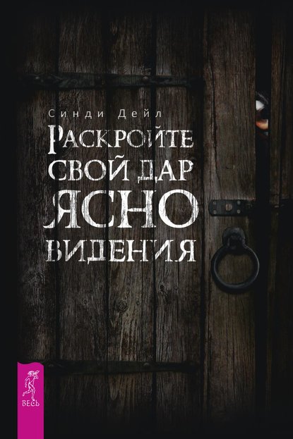 cv1.litres.ru_pub_c_elektronnaya_kniga_cover_415_41336610_sind95c39f0346aee86cd984e13d48325f4d.jpg