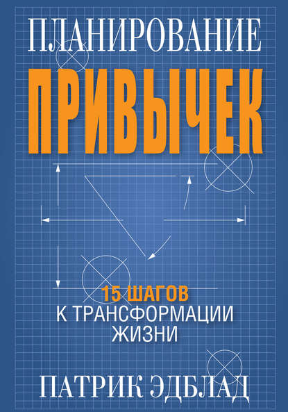 cv1.litres.ru_pub_c_elektronnaya_kniga_cover_415_42990516_patre9e217a9121402991d925d20633a9b22.jpg