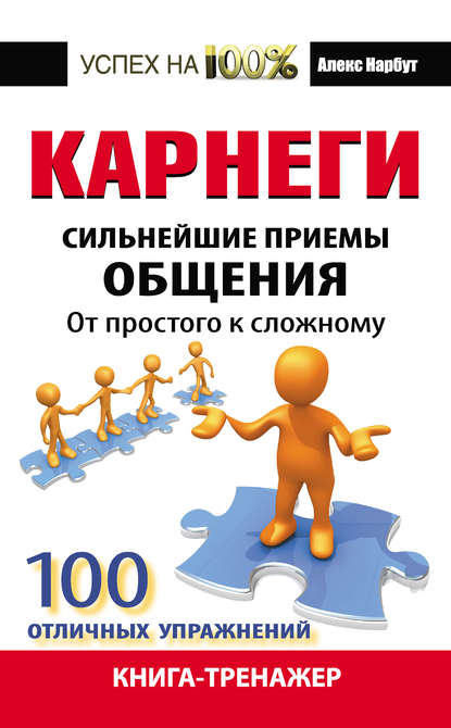 cv1.litres.ru_pub_c_elektronnaya_kniga_cover_415_6606611_aleks46478b2118568e13d761bb1989fb55ac.jpg