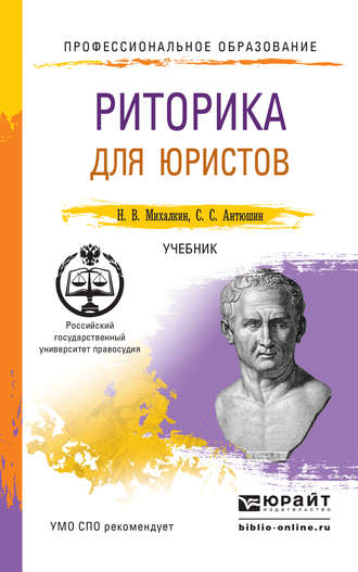 cv1.litres.ru_pub_c_pdf_kniga_cover_330_11830613_nikolay_mihal3fc95d209b35387ca0d1c72fb6ba6167.jpg