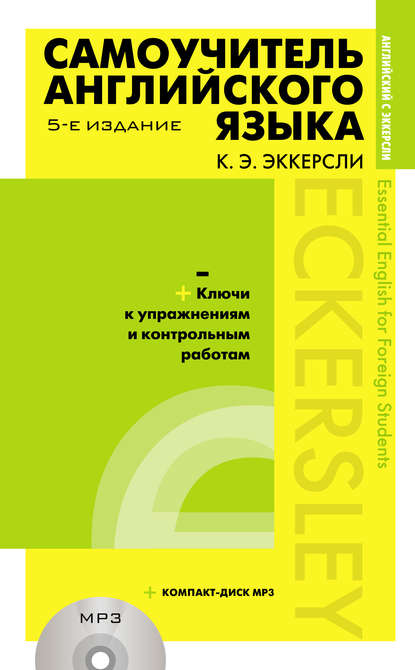 cv1.litres.ru_pub_c_pdf_kniga_cover_415_42573514_karl_evart_ek0b38aefd42cb5aa70d24c5da884f2ec1.jpg