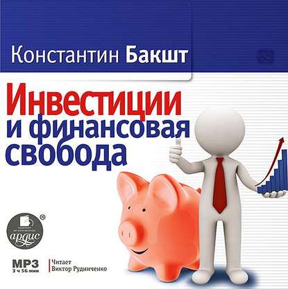 cv1.litres.ru_static_bookimages_15_15_35_15153510.bin.dir_15153510.cover_415.jpg