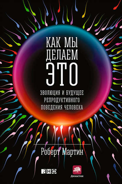 cv1.litres.ru_static_bookimages_20_58_26_20582614.bin.dir_20582614.cover_415.jpg