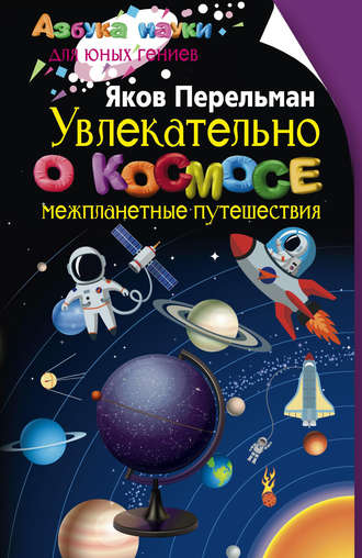 cv1.litres.ru_static_bookimages_33_51_79_33517916.bin.dir_33517916.cover_330.jpg