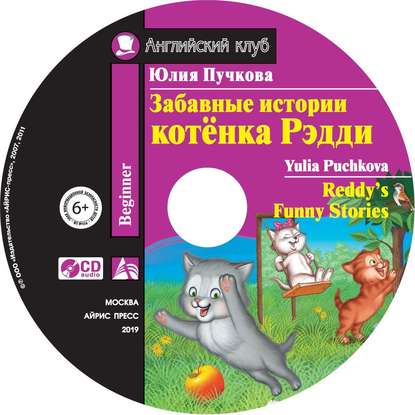 cv2.litres.ru_pub_c_audiokniga_cover_415_41254126_uliya_puchkoaab0adfc32750c15b2afb0ffe6100dca.jpg