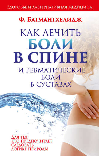 cv2.litres.ru_pub_c_elektronnaya_kniga_cover_330_11808227_ferea869b1e5e081e134a26c84cc71ca80db.jpg