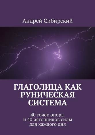 cv2.litres.ru_pub_c_elektronnaya_kniga_cover_330_29411926_andr6842c9071eefa765551111e7a452d2f0.jpg