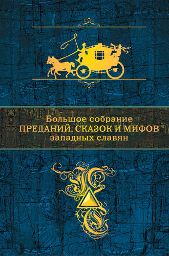 cv2.litres.ru_pub_c_elektronnaya_kniga_cover_330_36623120_anto2cce897c655d3b894d71b84c42279deb.jpg