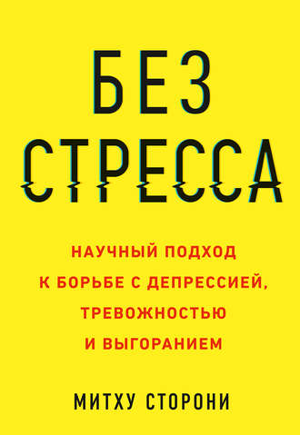 cv2.litres.ru_pub_c_elektronnaya_kniga_cover_330_38682029_mith31ac2cea46f89f6db38821582fe33622.jpg