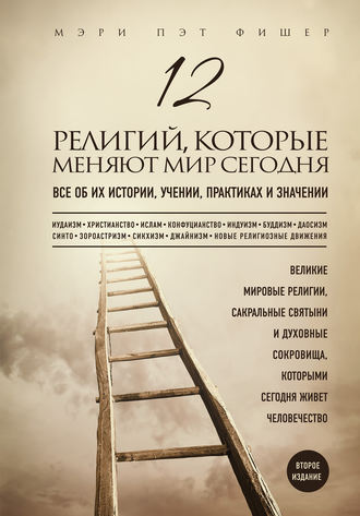 cv2.litres.ru_pub_c_elektronnaya_kniga_cover_330_40229029__.jpg