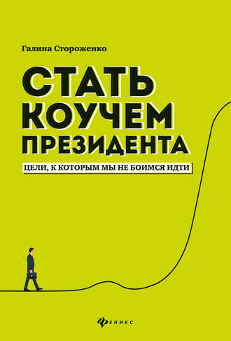 cv2.litres.ru_pub_c_elektronnaya_kniga_cover_330_40701525_galid4e528567cf72d6ed6580b41c4c2483d.jpg