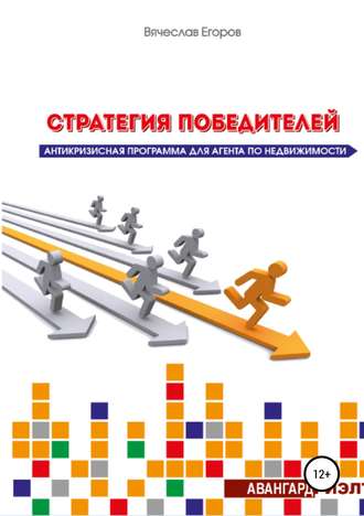 cv2.litres.ru_pub_c_elektronnaya_kniga_cover_330_41898629_vyac39bd57e4ae057a482ff761c5cee685a9.jpg