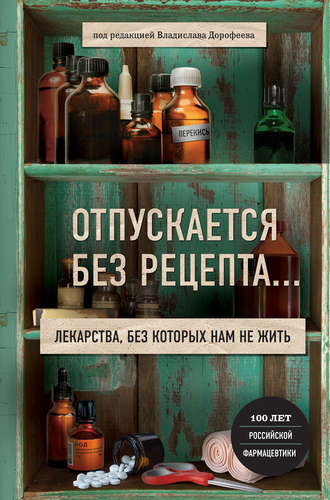 cv2.litres.ru_pub_c_elektronnaya_kniga_cover_330_41994221_alen00a3d4ad273fdddd82ba5f1e4d9fc0bc.jpg