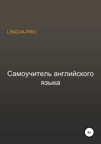 cv2.litres.ru_pub_c_elektronnaya_kniga_cover_330_44233428_ling102648fb4aee6f97c1916020c21ca181.jpg