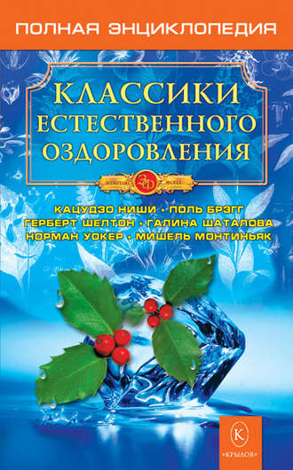 cv2.litres.ru_pub_c_elektronnaya_kniga_cover_330_4952824_n_m_k3e00815ad6d02492fad8bb386d491b6a.jpg