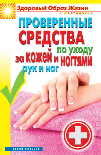 cv2.litres.ru_pub_c_elektronnaya_kniga_cover_330_6358623_antondd26e5e772acc78ef971e7785861f223.jpg