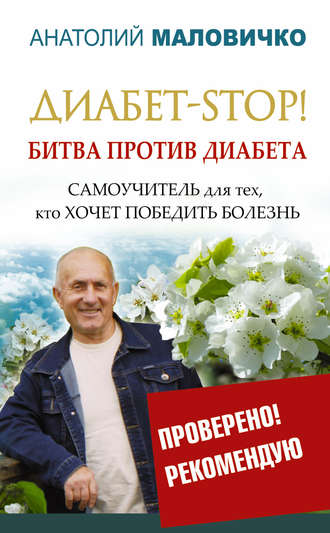 cv2.litres.ru_pub_c_elektronnaya_kniga_cover_330_8868121_anatoc46ea710492b9beffd14250a6ebf1263.jpg