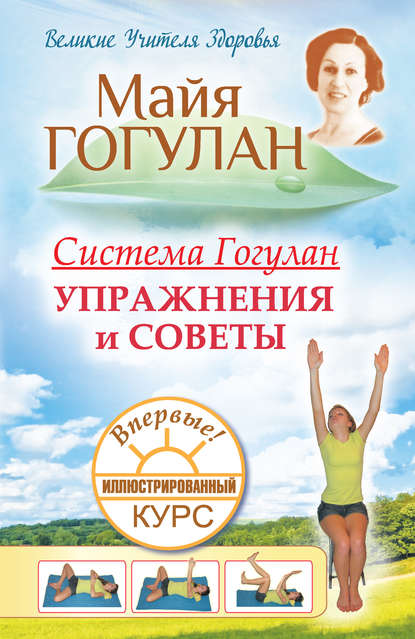 cv2.litres.ru_pub_c_elektronnaya_kniga_cover_415_22609321_mayyca73d5348b2dca76595fe17cb1b696c1.jpg