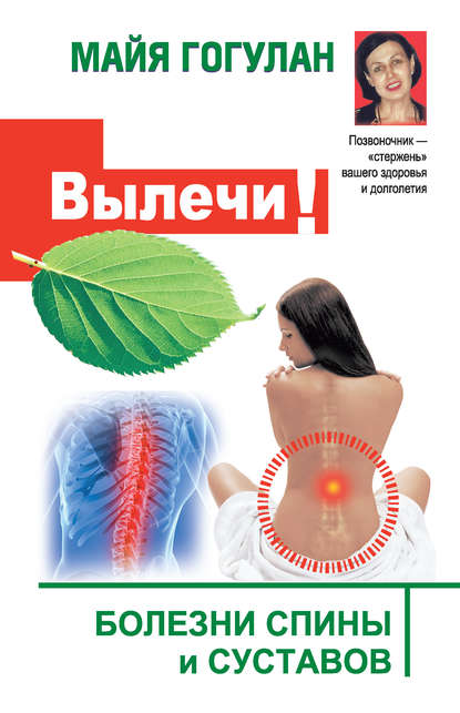 cv2.litres.ru_pub_c_elektronnaya_kniga_cover_415_22609329_mayyb363d31ab7d7fb6fcdae355ce2fb4bf0.jpg