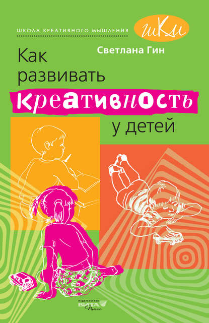 cv2.litres.ru_pub_c_elektronnaya_kniga_cover_415_29189622_svetf9e446e102985dfc7541d115736063fc.jpg