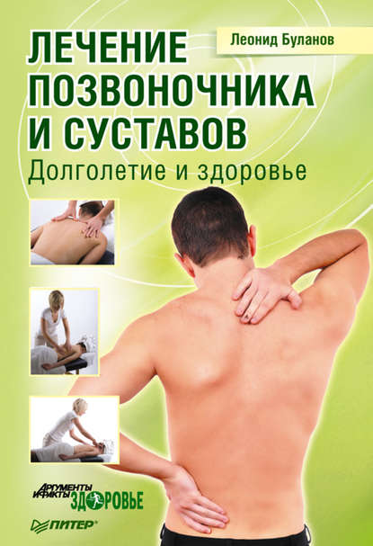 cv2.litres.ru_pub_c_elektronnaya_kniga_cover_415_3936625_leoniab9a635fe40665970a4ee03cef9a884a.jpg