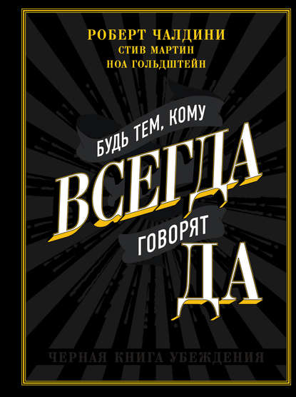 cv2.litres.ru_pub_c_elektronnaya_kniga_cover_415_40523628_noa_caae342c03c6286cb94aa941fe474a26.jpg