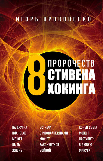 cv2.litres.ru_pub_c_elektronnaya_kniga_cover_415_42191322__.jpg