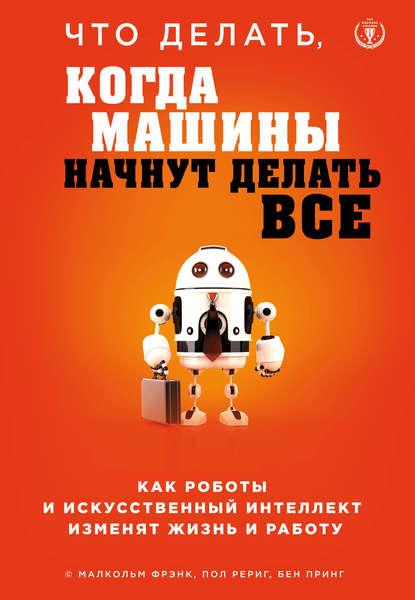 cv2.litres.ru_pub_c_elektronnaya_kniga_cover_415_42683821_ben_566a571f019618cf85f5a2b0c3760004.jpg