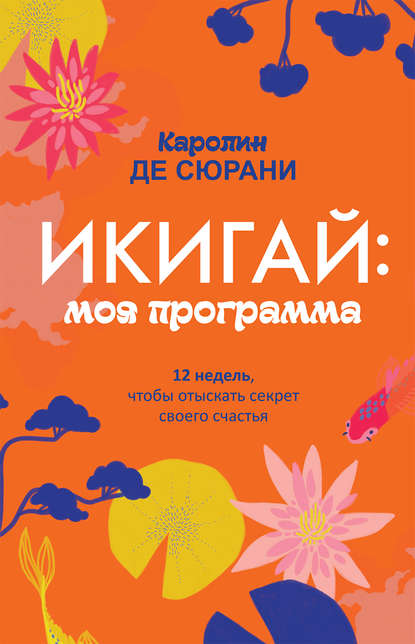 cv2.litres.ru_pub_c_elektronnaya_kniga_cover_415_42978124_karo4ec33804540ff1fd3664239206fbdf94.jpg