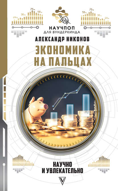 cv2.litres.ru_pub_c_elektronnaya_kniga_cover_415_43377124_alek2789fa18c841d1ba24e953fcc9bafe1f.jpg