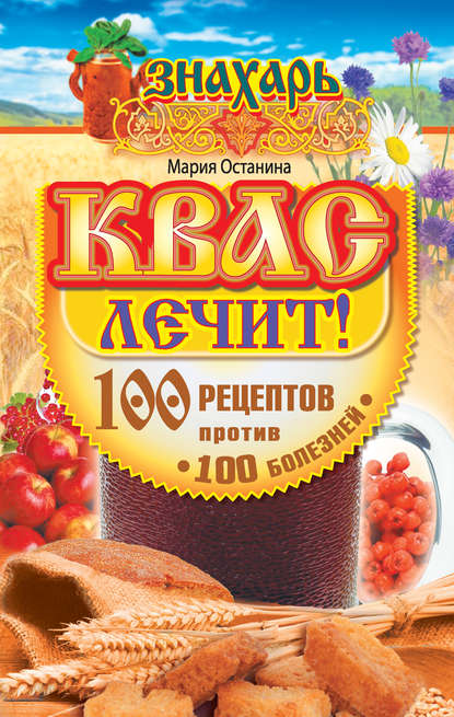 cv2.litres.ru_pub_c_elektronnaya_kniga_cover_415_8379224_mariy934107564421880eb5d81b1c876bf2fd.jpg