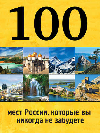 cv2.litres.ru_pub_c_pdf_kniga_cover_330_13892129__.jpg