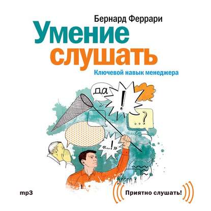 cv2.litres.ru_static_bookimages_08_88_98_08889823.bin.dir_08889823.cover_415.jpg