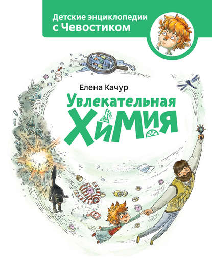 cv2.litres.ru_static_bookimages_21_57_60_21576029.bin.dir_21576029.cover_415.jpg