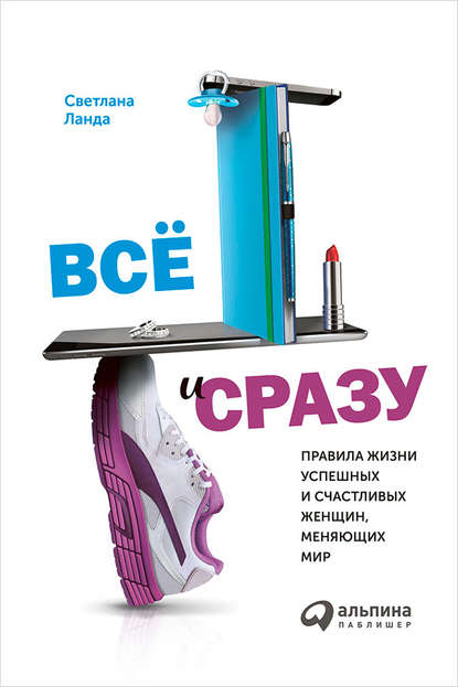 cv2.litres.ru_static_bookimages_28_88_95_28889521.bin.dir_28889521.cover_415.jpg