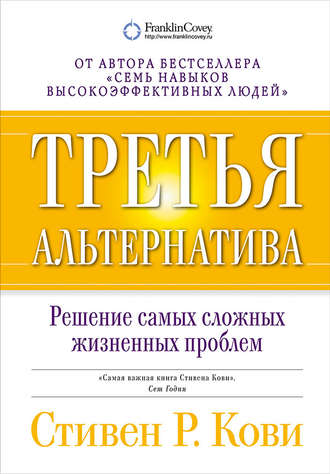 cv2.litres.ru_static_bookimages_38_70_91_38709120.bin.dir_38709120.cover_330.jpg