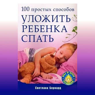 cv3.litres.ru_pub_c_audiokniga_cover_330_36966439__.jpg