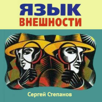 cv3.litres.ru_pub_c_audiokniga_cover_330_42238034_sergey_stepa26689f31e779a19f7a53dc85609151ba.jpg